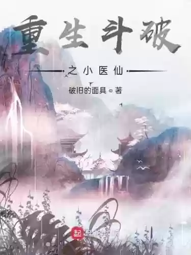 时崎狂三的位面之旅(时崎狂三不是中二病)插图4