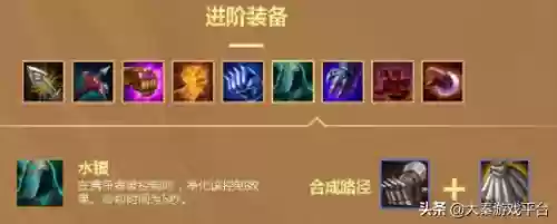 挑战者之徽为什么阵容(凋零使者最佳阵容神器)插图3