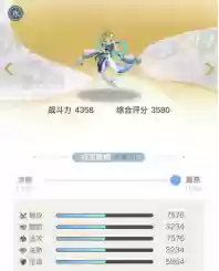 一起来捉妖妖灵大全(一起来捉妖t0到t9图解)插图51