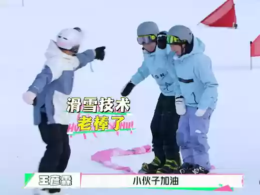 雪罐子阵容(雪刀群侠传阵容)插图11