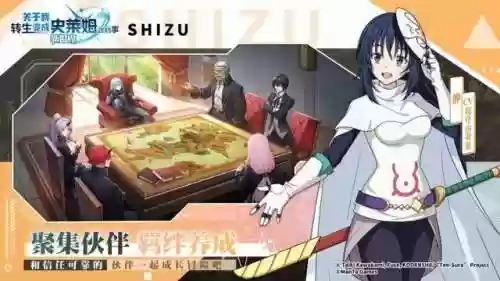 史莱姆手游阵容最强(转生史莱姆最强角色)插图2