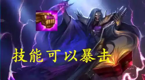 窃取拳套阵容(金铲铲之战虚空掠夺者阵容)插图3