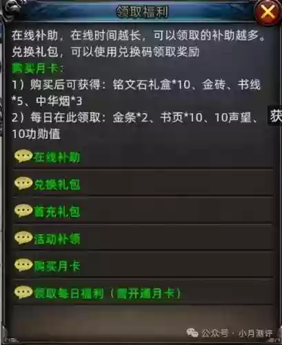 荣誉勋章手游(荣誉勋章官方免费下载)插图3