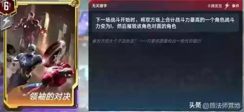蜘蛛法师阵容(2024云顶之弈阵容)插图9