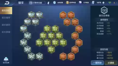 国服司马懿兵线阵容(司马懿最强阵容搭配)插图28
