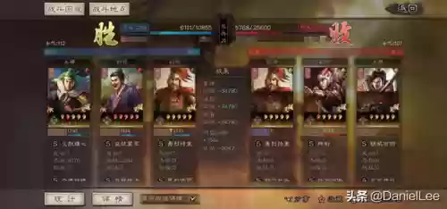 策魂三国程普阵容(策魂三国破解版)插图4