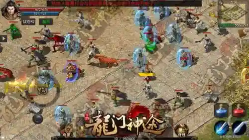 热血传奇生涯 夜晚很黑(热血传奇之疯狂岁月)插图1