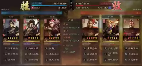 铁骑三国最强阵容推荐(新射雕群侠传之铁血丹心阵容)插图8