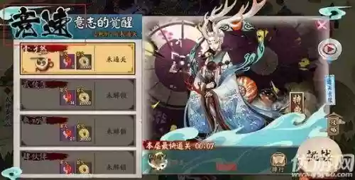 觉醒十层阵容推荐最新(拳魂觉醒最强阵容搭配)