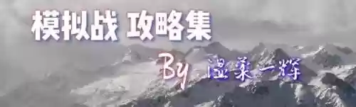 下棋挨打阵容(新版本王者荣耀下棋最强阵容)