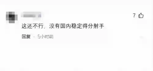 阵容空前强大(王者荣耀强势阵容)插图6