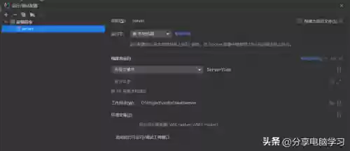 游戏坦克大战(下载经典坦90克大战单机版)插图6