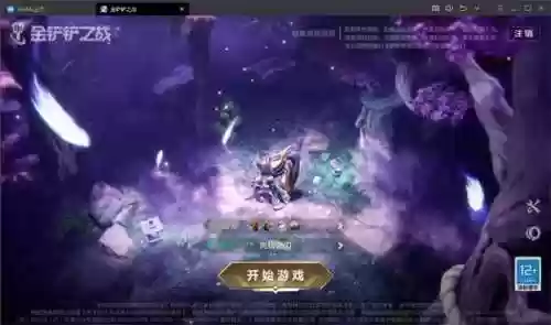 金铲铲怎么快速设置阵容(金铲铲哪里设置推荐阵容)插图4