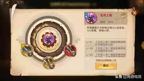 少年三国志远古阵容(少年三国志角色大全)插图13 少年三国志远古阵容(少年三国志角色大全)插图13