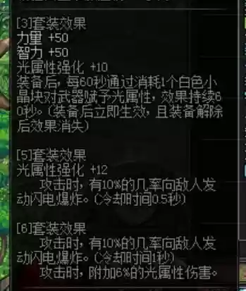 dnf卢克机制(dnf卢克副本每个图详细攻略)插图8