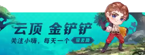 阵容羁绊表(梦幻模拟战羁绊表)插图1
