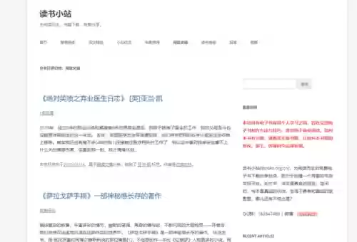 正版资料报刊大全(管家婆精准资料大全软件用法)插图1