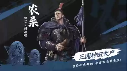 率土之滨陈仓前线阵容(率土之滨四星十佳阵容)插图4