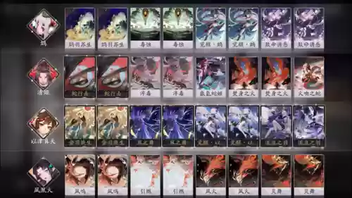 鸩阵容名士(阴阳师上名士阵容)插图1