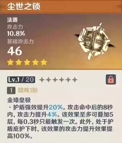 荒的阵容搭配2022(s4开荒最舒服的阵容)插图7