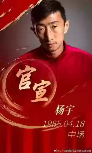 华谊津冠阵容(华谊集团高管名单)插图10