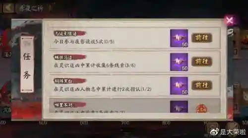 阴阳师赤月谜影阵容无食灵(阴阳师魂十一阵容)插图21