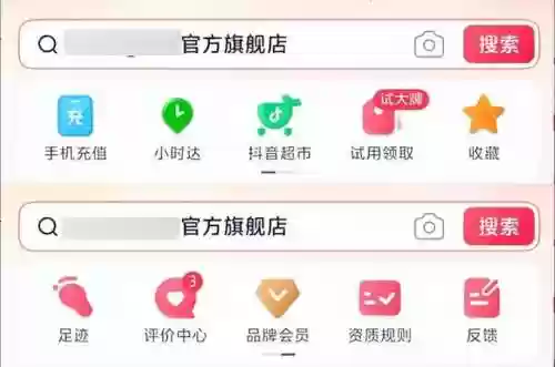 抖音最新版本(2024年最新抖音升级官方)插图3