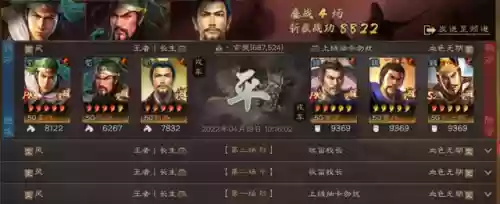 姜维阵容打蜀之(三国杀名将传关羽阵容搭配)插图9