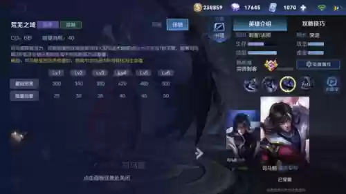 国服司马懿兵线阵容(司马懿最强阵容搭配)插图13