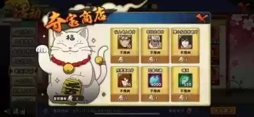 夺宝商店推荐阵容(16年骑士夺冠阵容图片)插图1