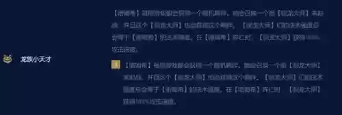 魔镜阵容羁绊(魔镜物语阵容搭配最好的)插图2