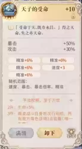 幻书启示录平民狐狸阵容(幻书启世录必练角色)