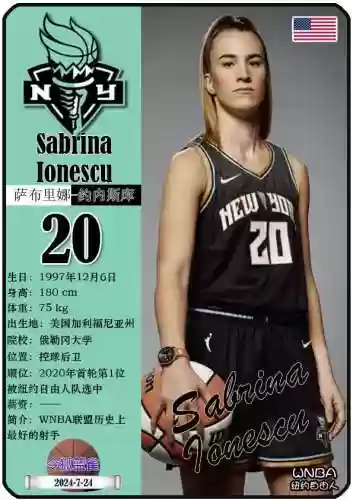 未来5年美国女篮阵容名字(中国女篮vs美国女篮比赛视频)插图10
