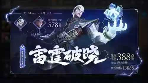 王者荣耀今天为啥更新不了(王者更新不了版本,怎么回事)插图2