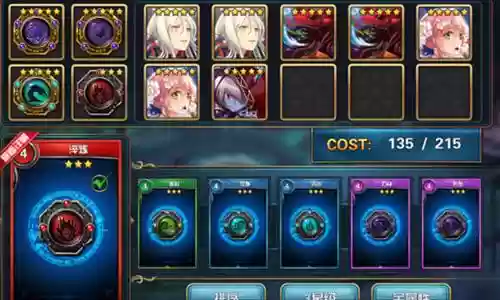 魔卡幻想单机版(魔卡幻想无限钻石版)插图4