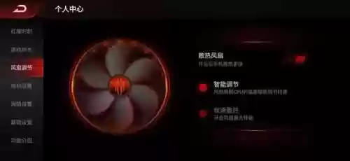 红魔游戏手机(红魔手机查找定位)插图29