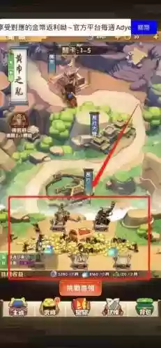 三界塔防2020最强阵容(三界塔防)插图9