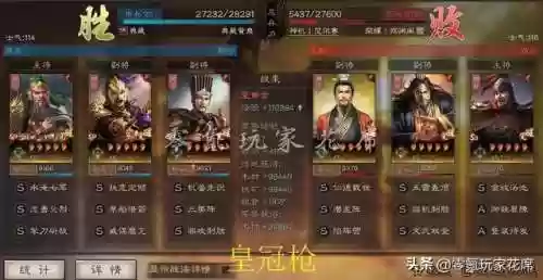 皇冠枪阵容(诸神皇冠战马怎么获得)插图6