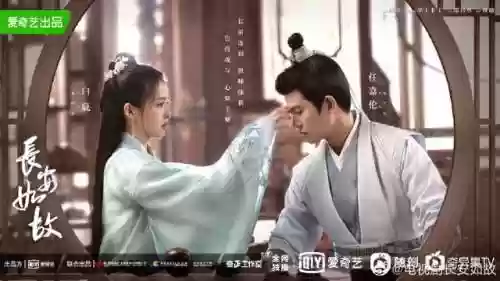 长安如故阵容(长安幻想青丘灵师阵容搭配)插图1