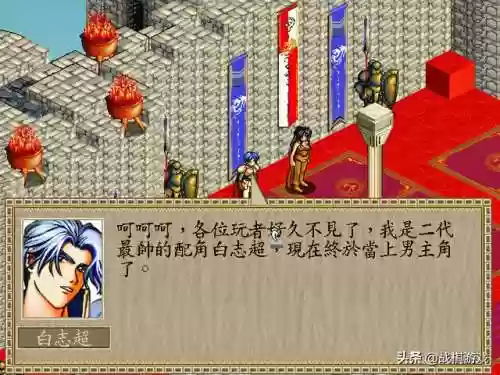 超时空英雄传说3转职表(魔神英雄传fc详细攻略)插图9