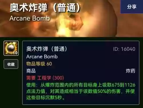 穆鲁开荒最佳阵容(开荒最舒服的阵容)插图3