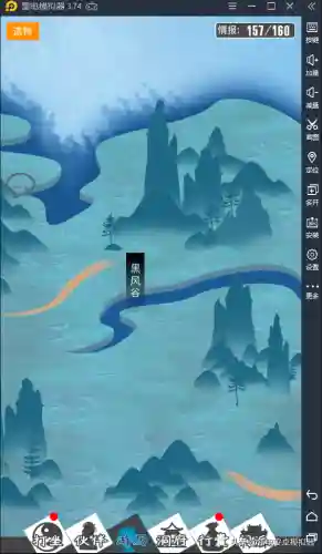 追妖记攻略阵容选择(妖神传说手游最强阵容)插图2