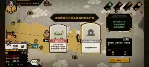 无悔华夏三皇五帝速通阵容(华夏宏图攻城用什么阵)插图2