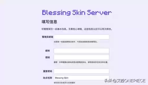 我的世界盒子皮肤编辑器(minecraft皮肤编辑器)插图25