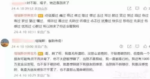 网易魔兽争霸(魔兽争霸3官方对战平台)插图9