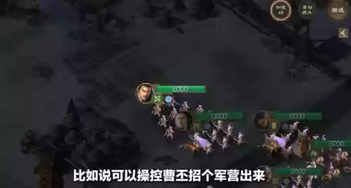 三国志贾诩阵容推荐谁(三国志2017贾诩队)插图5