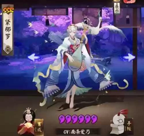 阴阳师中怎么换阵容的(阴阳师更换式神)插图9