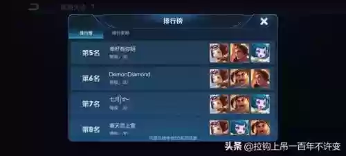 如何调整武道大会阵容装备(2021武道大会第一名怎么刷)插图3 如何调整武道大会阵容装备(2021武道大会第一名怎么刷)插图3