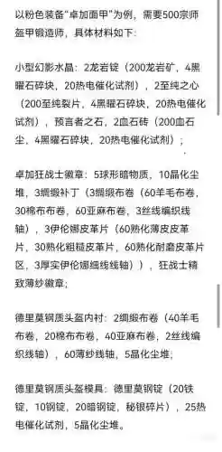 激战2国服最强阵容是谁(激战2可玩性最高的职业)插图5