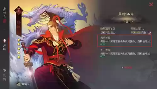 率土之滨前期法师阵容推荐(率土之滨最佳开荒阵容)插图12